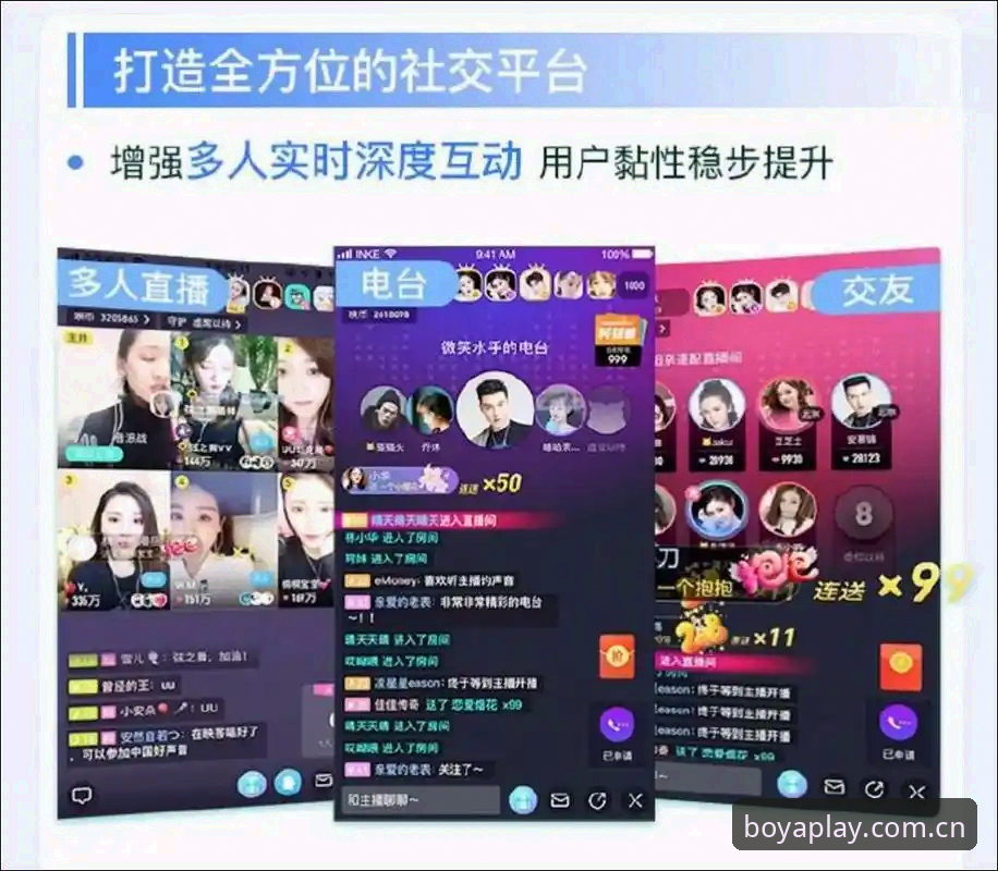 博亚娱乐沉浸式体验完整指南：从登录到深度互动的全流程解析