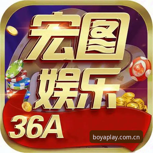 博亚娱乐平台最新版本升级：3大核心变化与5步快速上手指南